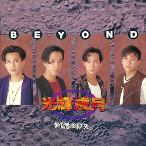 老师脱👙露出🐻吃我的🍌
