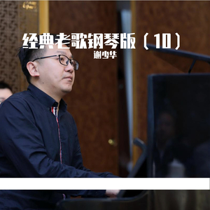 老师脱👙露出🐻吃我的🍌
